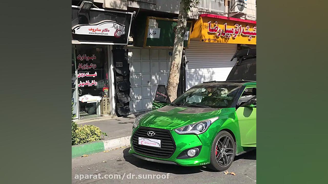 تعمیر سانروف زمان55ثانیه