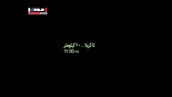 مستند مسیر سبز