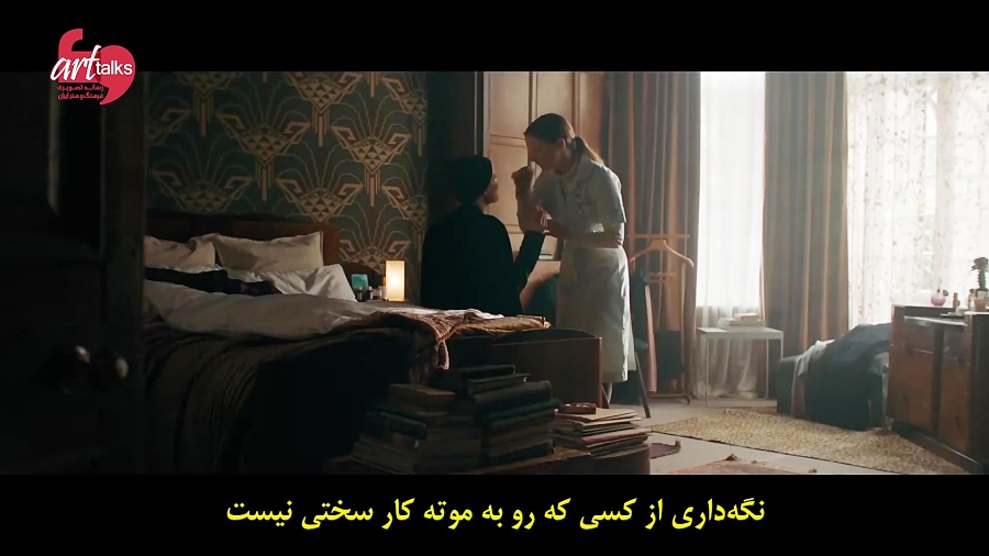 تریلر فیلم ترسناک &laquo;ماود...