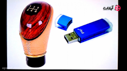 ساخت دسته دنده ماشین با فلش مم...