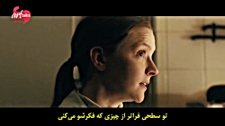 تریلر فیلم ترسناک &laquo;ماود...