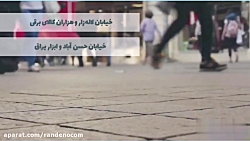 بازار همیشه با شما