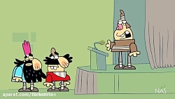 دیرین دیرین ـ ورق