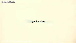 قیام 9 دی یه اتفاق ساده نبود،...