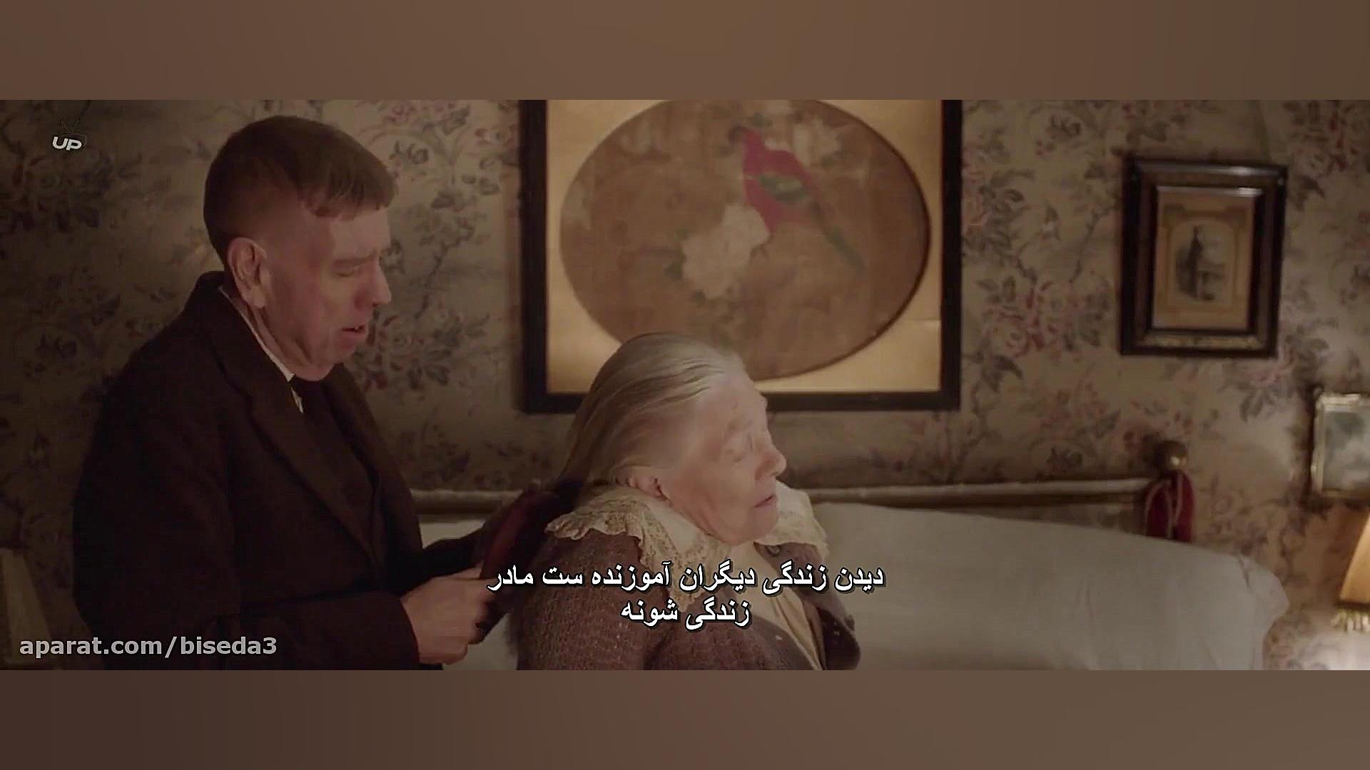 فیلم خانم لاوری و پسرش - Mrs Lowry and Son 2019 با زیرنویس فارسی زمان5485ثانیه