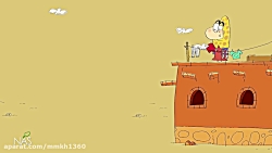 دیرین دیرین قسمت 273