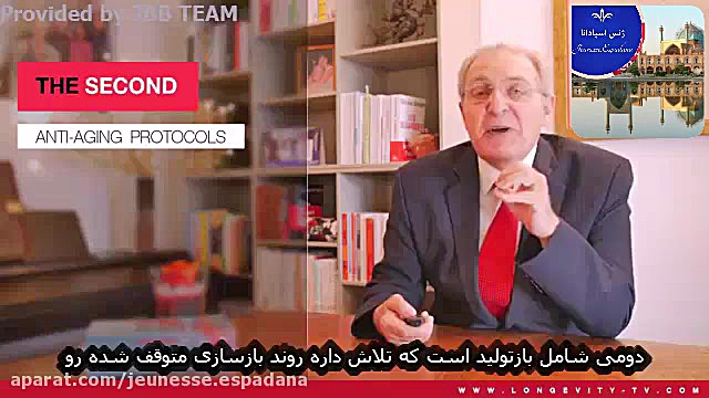 سخنان پرارزش مدیر علمی محصولات کمپانی ژنس در مورد کتاب دکتر آمزلاک ( وعده) جواد عزتی