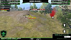 مسابقات پابجی موبایل (تورنمنت...