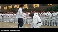 صحنه ای از مبارزه ی جالب بروسل...