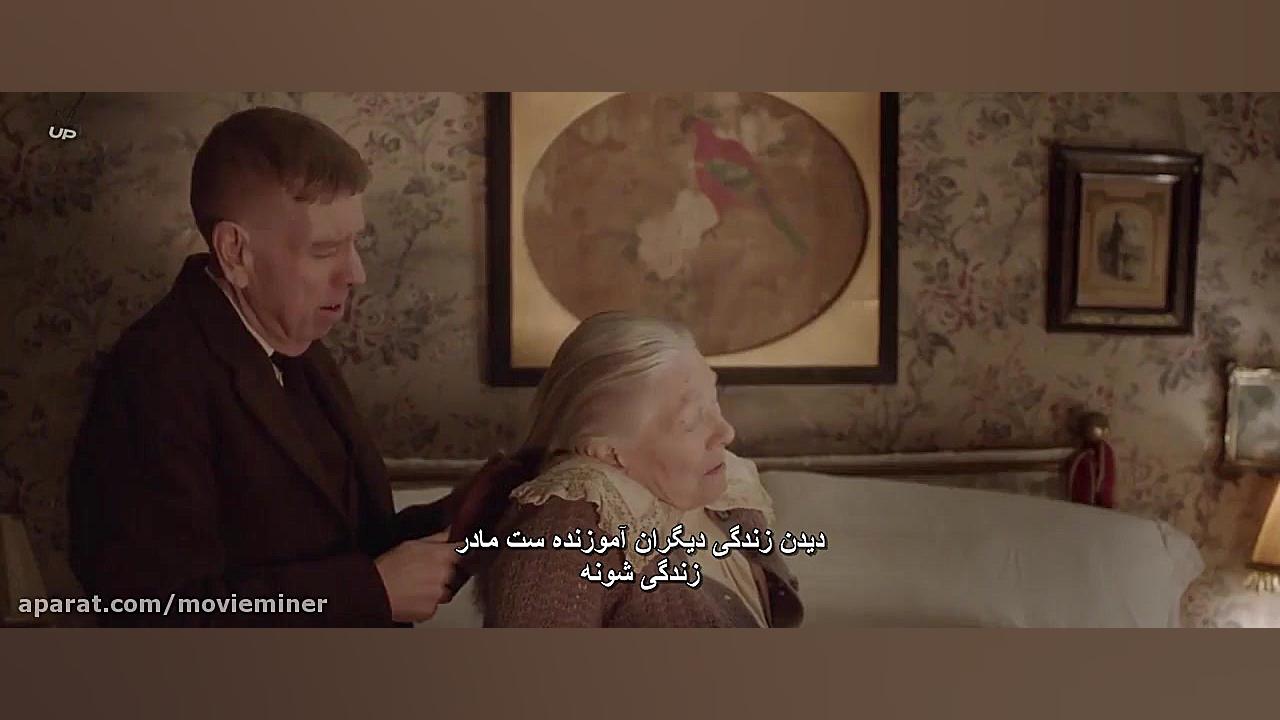 فیلم خانم لاوری و پسرش 2019 | Mrs Lowry and Son 2019 زمان5485ثانیه
