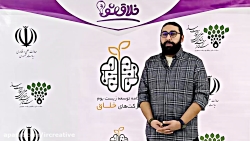 مصاحبه با شرکت های خلاق- اشکان بروج (مدیر مارکتینگ شرکت لست سکند)