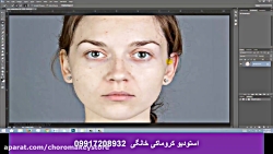 آموزش فتوشاپ : روتوش عکس در 4...