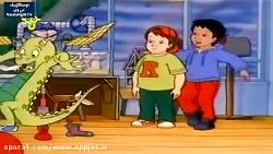 کارتون سفرهای علمی  قسمت 11