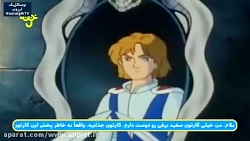 کارتون سفید برفی  قسمت آخر