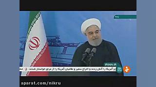 روحانی: دولت، حکومت و قدرت کوتاه مدت است، آنچه می‌ماند خدمت به مردم است بهنوش بختیاری