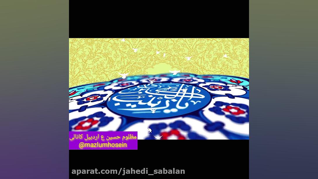 تیزر میلاد حضرت زینب (س) لنز تماسی دارورسان