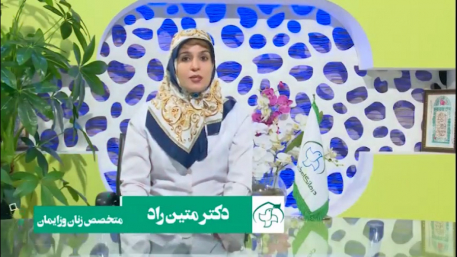 دوران بلوغ دختر ها _ خانم دكتر متین راد متخصص زنان و زایمان لیزر موهای زائد