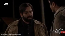 سریال وارش - قسمت 20 - سریال ا...