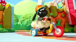 بره کوچولو - قسمت ۴۴