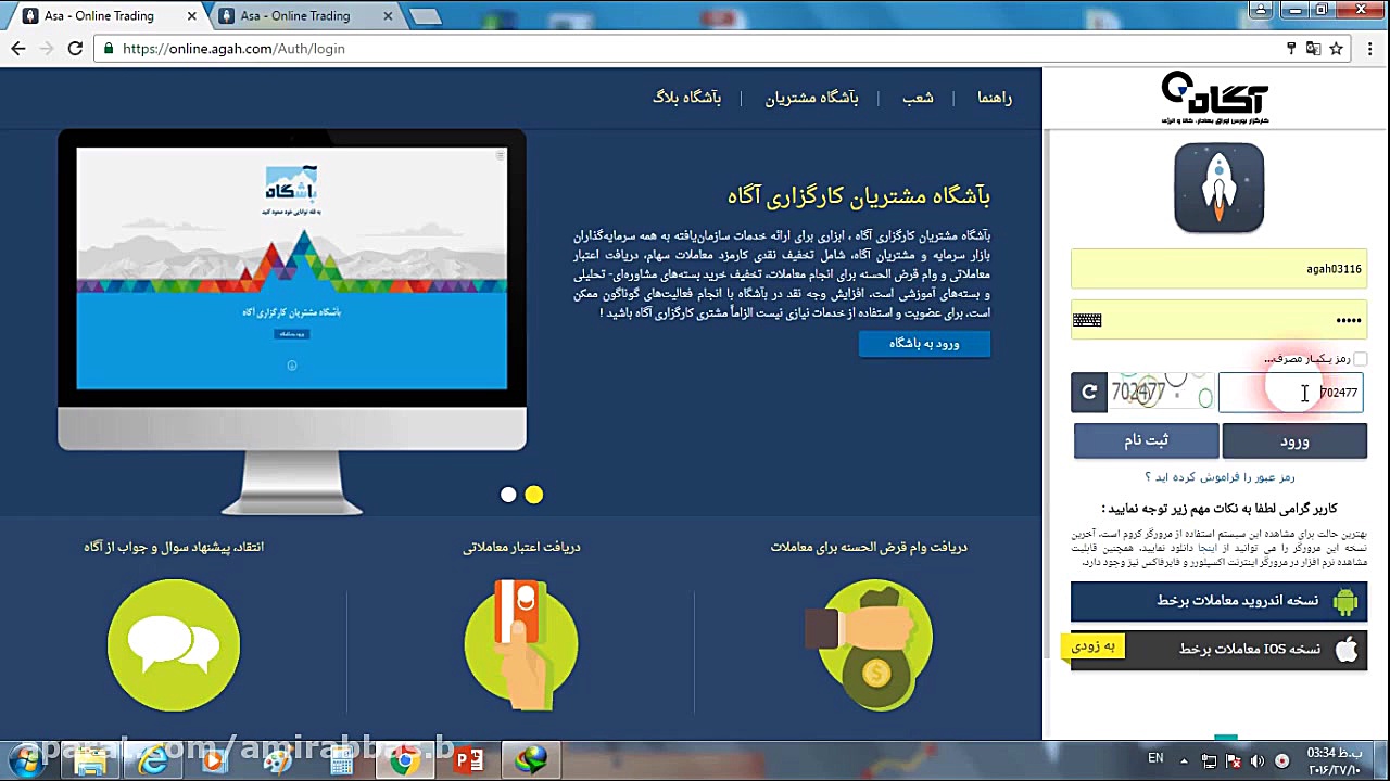 قسمت , تحلیل , تکنیکال , پیشرفته , بورس– , میانگین , متحرک , (moving , average) , ساده , ابزار , اندیکاتورهای , تکینکال , وجود , سادگی , کاربردی , ارزشمندست , آشنایی , کمک , میکند , شناخت , روند , اصلی , سهم , موفق , نسبت , پیدا , نقاط , ورود , خروج , سریع , عمل , نوع , سیگنال , توان , اندیکاتور , دریافت , ویدئو , بطور , کامل