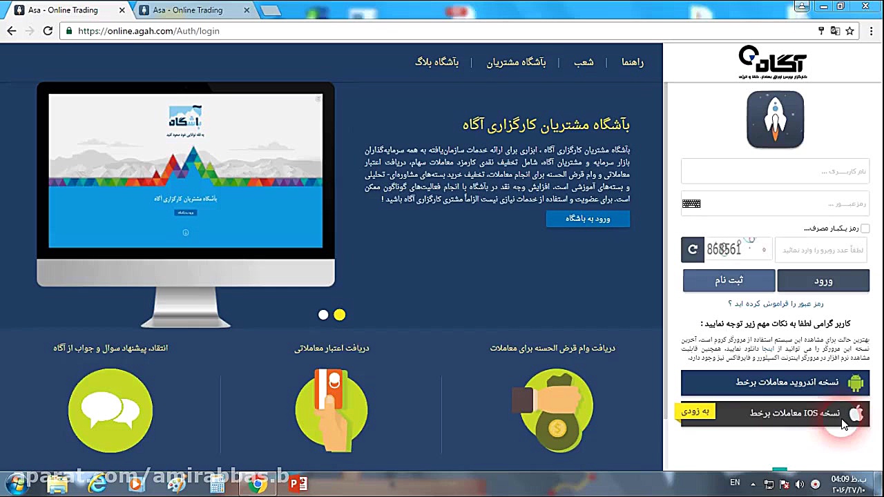 قسمت , تحلیل , تکنیکال , پیشرفته , – , آشنایی , ایچیموکو , سیستم , معاملاتی , پیچیده , پرکاربرد , بازارهای , مالی , بشمار , اجزای , مختلفی , تشکیل , معامله , گران , میتوانند , اهداف , دریافت , سیگنال , خرید , فروش , حد , ضرر , روند , کلی , قیمت , … , بهره , برند , سه , خط , ابر , مقدماتی
