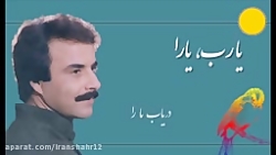 تصنیف سرمستان  علیرضا افتخاری