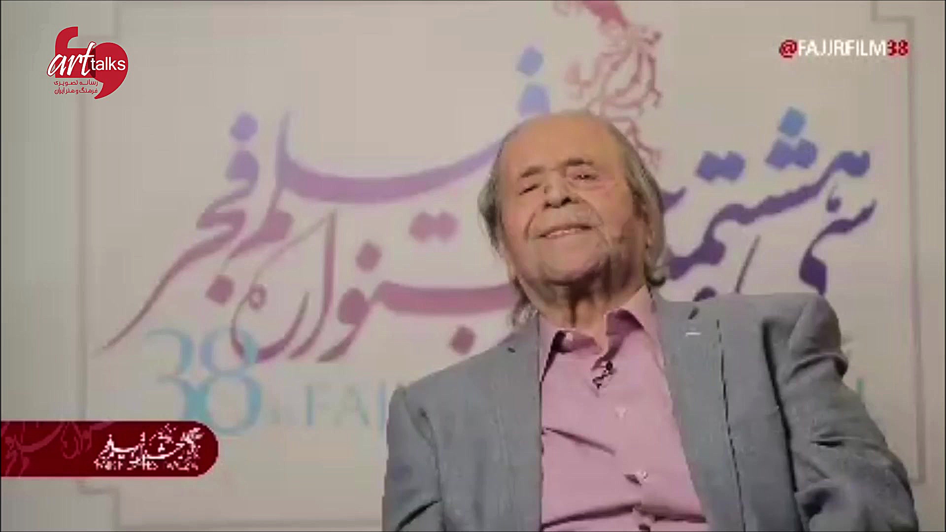 محمدعلی کشاورز آثار بخش نگاه نو سی وهشتمین جشنواره فیلم فجر را معرفی می کند زمان115ثانیه