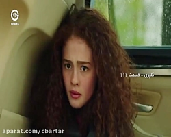 سریال گلپری قسمت 112 با دوبله...