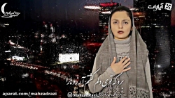 تقدیم به بانوانی که مورد قضاوت...