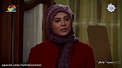 سریال وارش قسمت 21 | سریال وار...