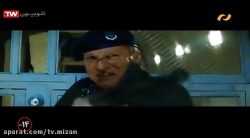 فیلم تخیلی « هشت میلیمتر...