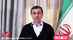 پیام تبریک کریسمس احمدی نژاد