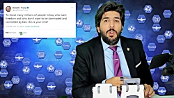 امید دانا : قاسم سلیمانی ابر د...