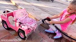 بازی دیانا و روما... کارواش دی...