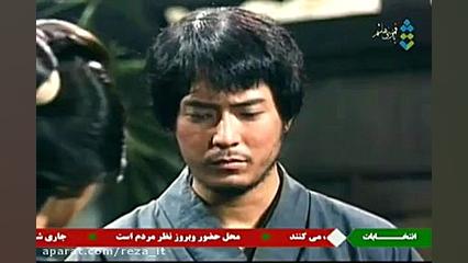 سریال سال های دور از خانه (اوشین) - قسمت 37 - دوبله فارسی زمان3336ثانیه