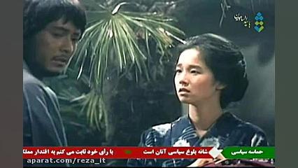 سریال سال های دور از خانه (اوشین) - قسمت 38 - دوبله فارسی زمان2806ثانیه