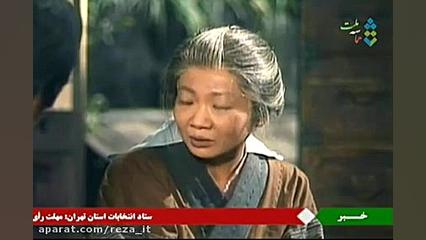 سریال سال های دور از خانه (اوشین) - قسمت 39 - دوبله فارسی زمان2684ثانیه