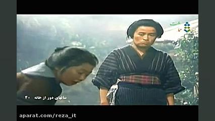 سریال سال های دور از خانه (اوشین) - قسمت 40 - دوبله فارسی زمان2766ثانیه