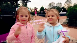 دیانا و روما...بازی جدید...