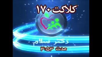 علل پوكی استخوان پیلینگ