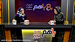 ناامیدی رو می تونیم به امید تب...