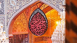 دلم آشوبه مداحی جدید سیدرضا نر...