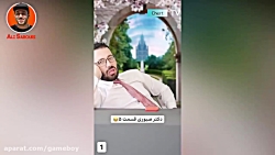 علی صبوری جدید : دکتر صبوری