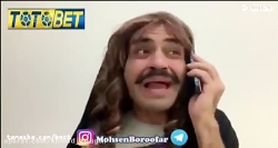 محسن بروفر_مسابقه تلفنی حالا خ...