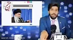 نظر امید دانا (ملی گرای سلطنت...