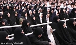 فیلم کامل بیانات رهبری با پرست...