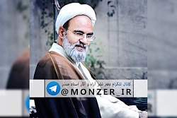 روضه حضرت رقیه (س) استاد ابوال...