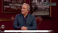 مصاحبه کامل و جذاب مهران مدیری...