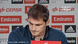 5 لحظه فوق احساسی برای هوادارا...