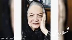 شهلا ریاحی و آخرین تصاویر قبل...